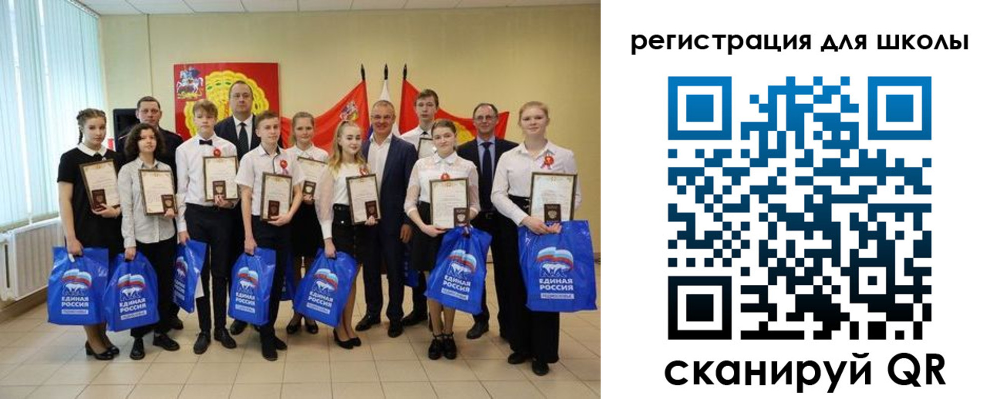 временная регистрация для всех в Пестово